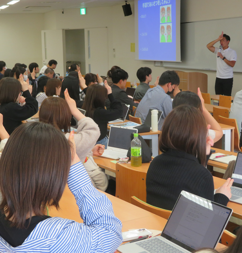 上智大学連携講座写真