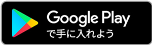 cmapアプリ Google Play バナーリンク