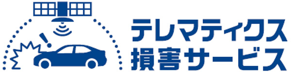 テレマティクス損害サービスロゴ